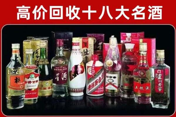 雅安天全回收老酒