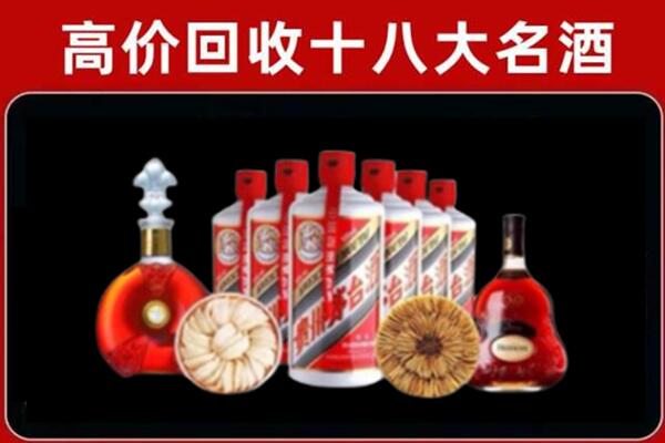 雅安天全回收名酒店