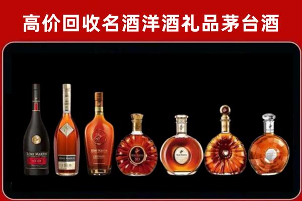 雅安天全回收拉菲红酒