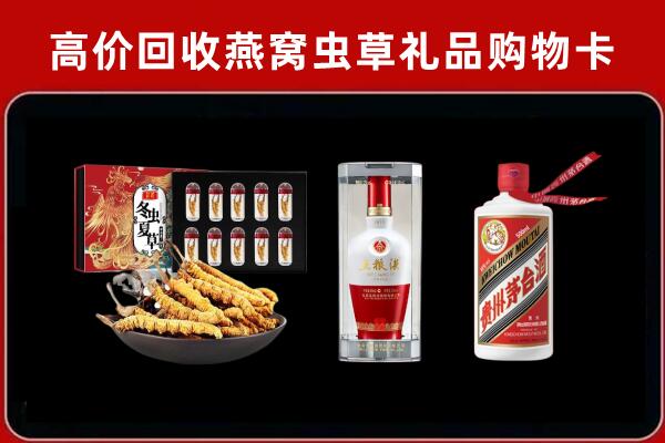 雅安天全回收名酒哪家好