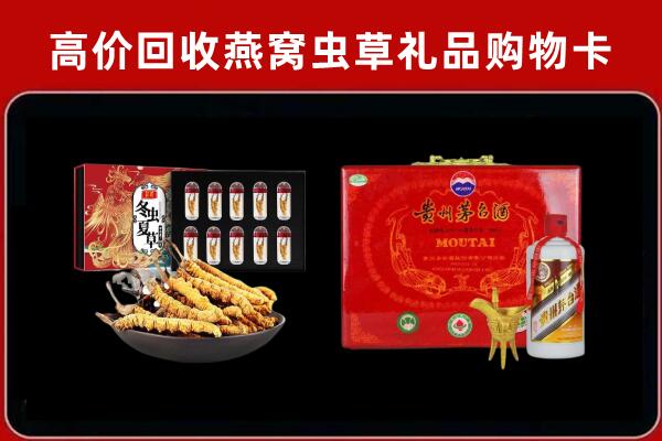 雅安天全回收15年茅台酒